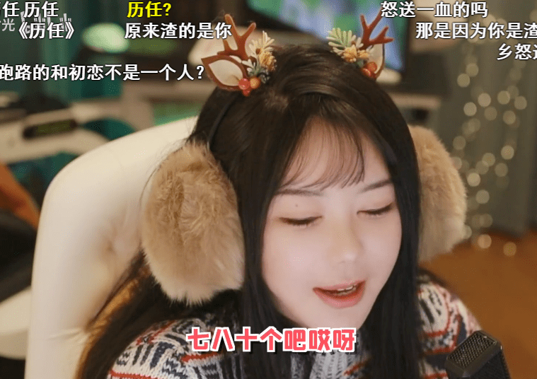 刘飞儿透露初中好友秘事三观尽碎自称历任男友七八十个