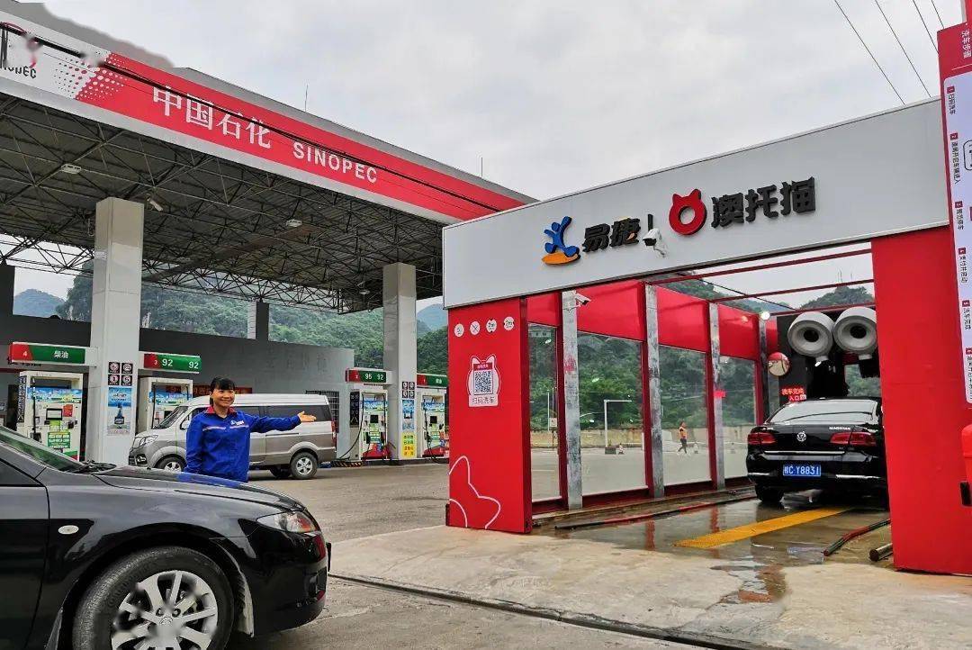 3月1日,易捷推出"养车节",在全国范围内的7000多家洗车网点开展"加油