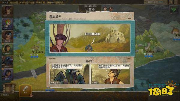 玩家|漫野奇谭：被IGN评为9分的策略RPG 一部关于英雄成长的史诗