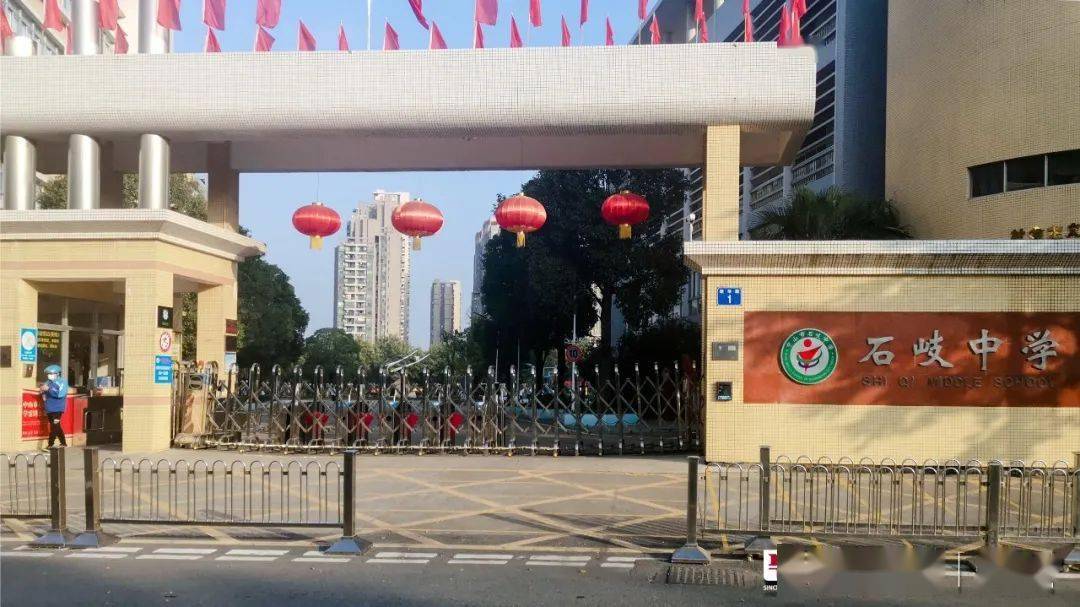 进入准考证打印入口1丨石岐中学考场地址中山市康华路1号附近公交(500