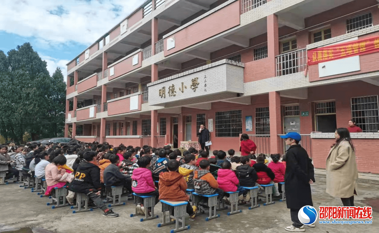 防范|武冈市司马冲镇双田九年制学校开展安全教育活动