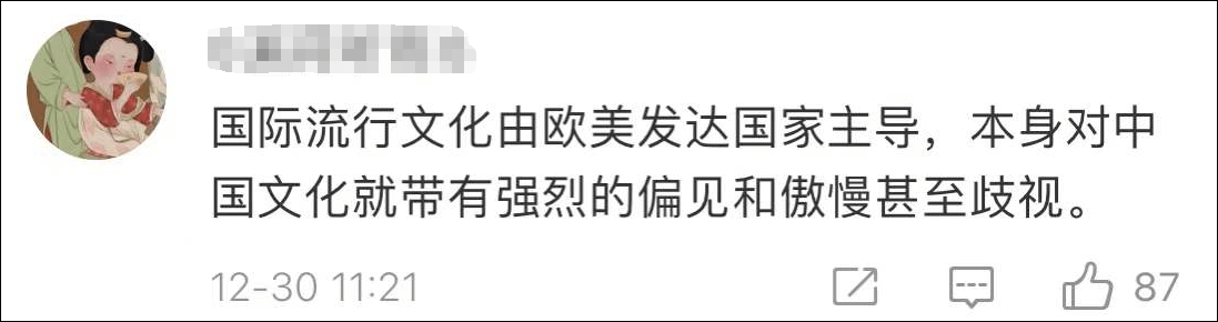 英媒報導「瞇瞇眼事件」，評論竟稱「中國人不就長這樣嗎」 國際 第9張