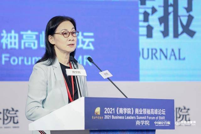 陈春花重磅演讲如何重构组织价值开启新增长