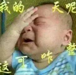 2021最好笑的笑话,笑晕了!_老公_平台_浏览量