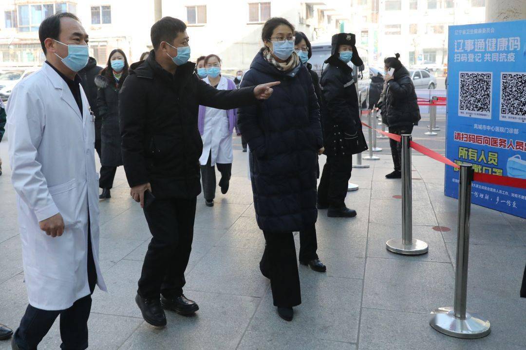 丹东市副市长时燕到凤城市中心医院调研疫情防控工作
