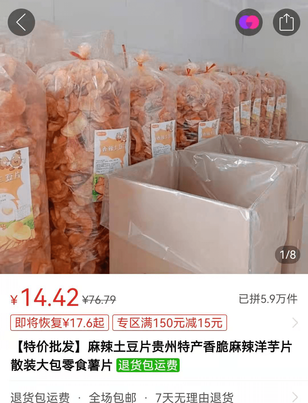 品牌|零食还能买平替？代工厂零食真的靠谱吗？