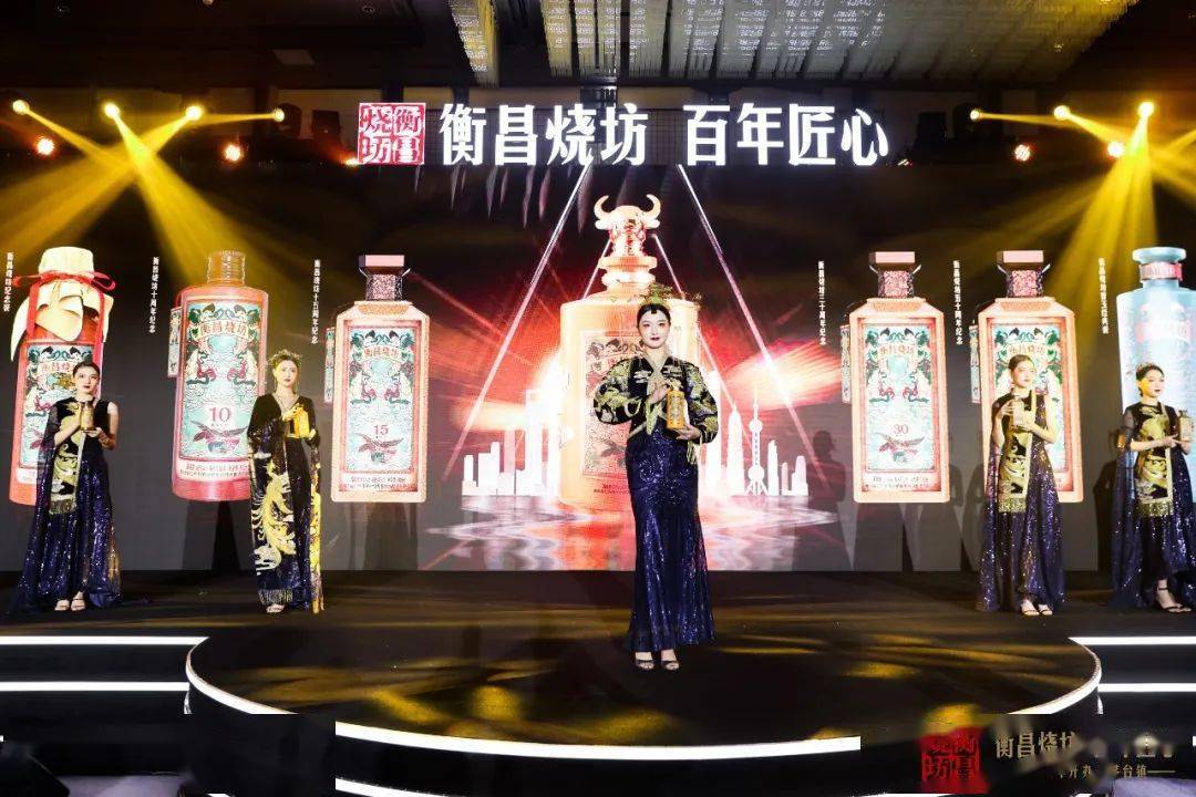 128888元衡昌烧坊首发生肖酒邓鸿详解新赛道新打法