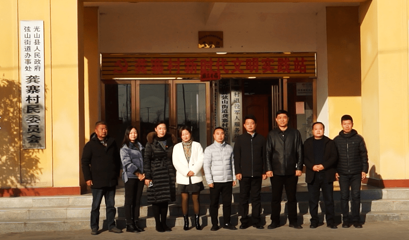 12月27日,县富邦集团董事长龚家亮,河南恒裕集成房屋有限公司总经理