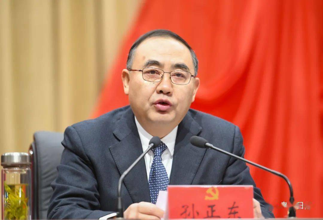 市委书记孙正东受市委常委会委托向全会作工作报告,并部署明年经济