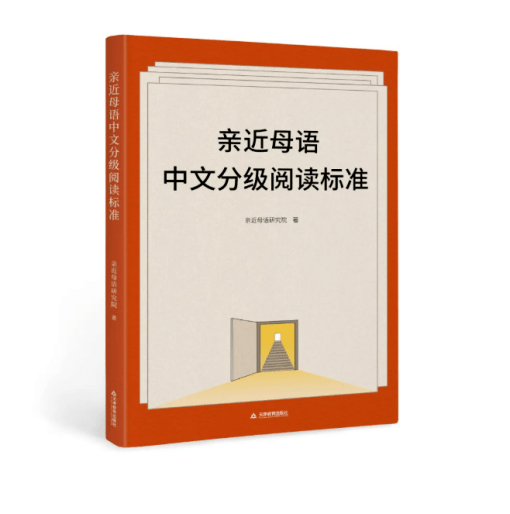 大事记|亲近母语2021年度大事记