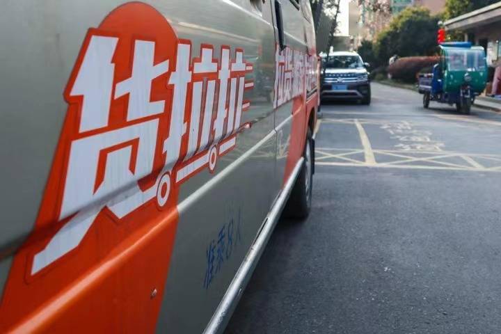 价格战|浴火涅槃 变革相随 | 2021国内十大物流新闻复盘