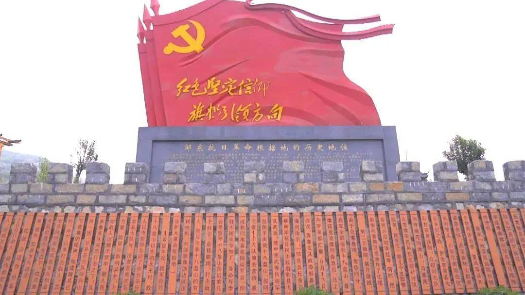 党史学习教育邹城市田黄镇唱响红色文化主旋律