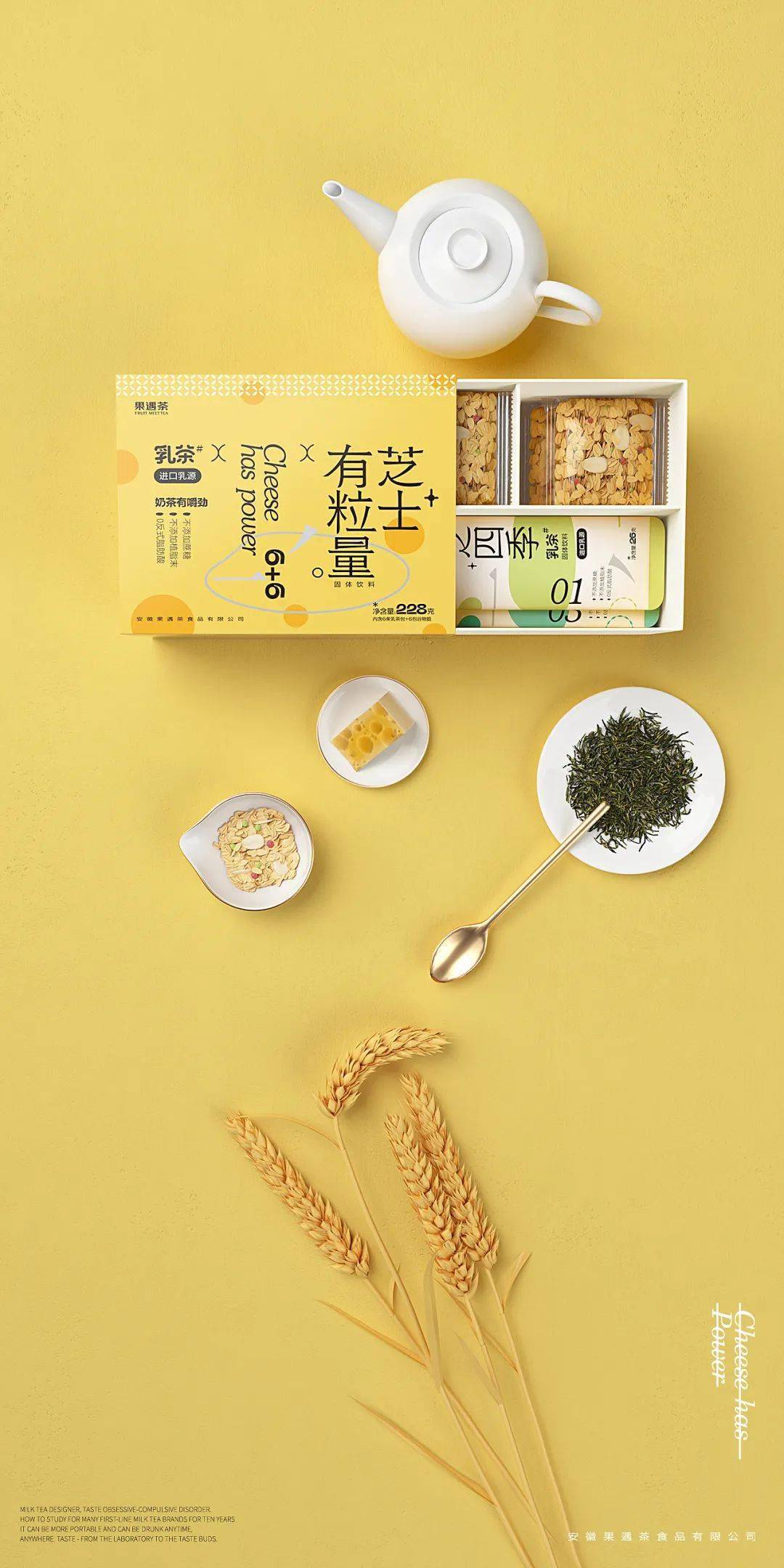 玩法|会捕捉年轻消费者情绪的零食包装设计，新玩法也太多了！