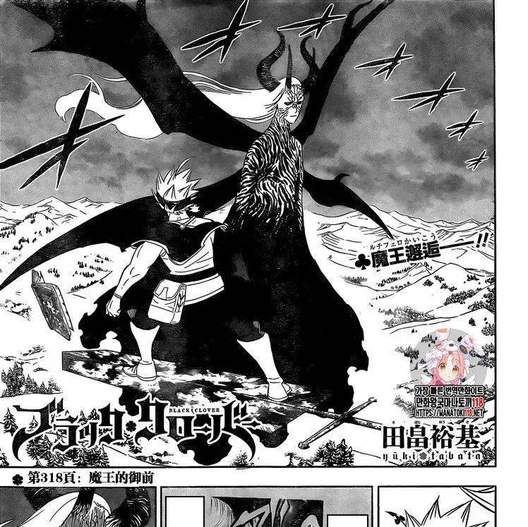 黑色五叶草318话（漫画）_运营_支持_微信