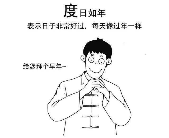 四字成语什么什么什么受