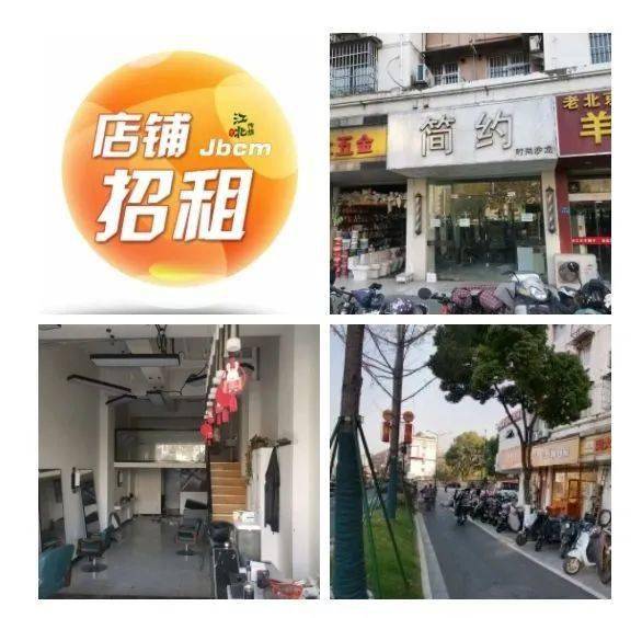 南京江北招聘_2019南京江北新区卫技招聘岗位信息表在哪下载(4)