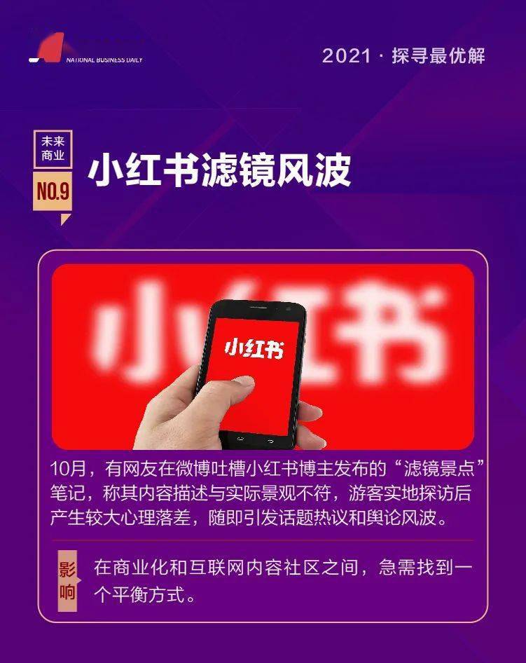 每日新闻文字版2021 720443111d93414c9a1ea3f686326ed4.jpeg