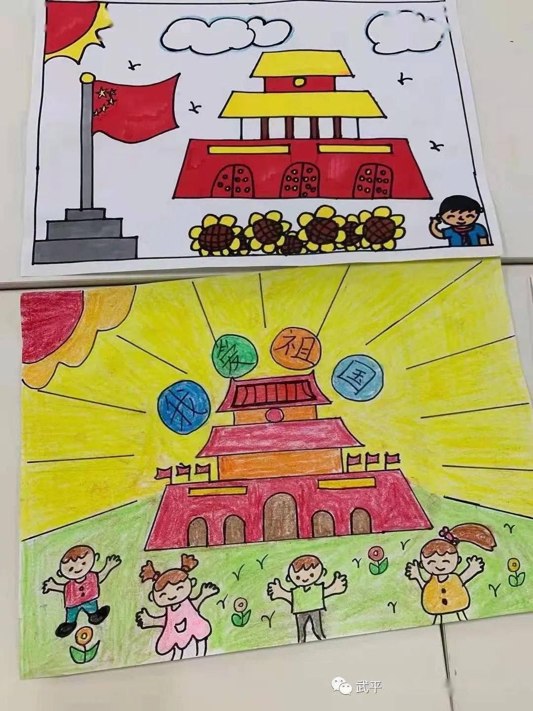 幼儿园祖国之最的图画图片