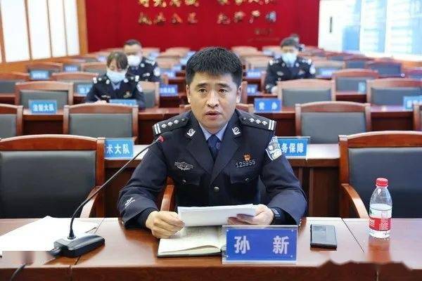 【专项行动】兰西县公安局召开整治"黄赌"百日攻坚专项战役推进会