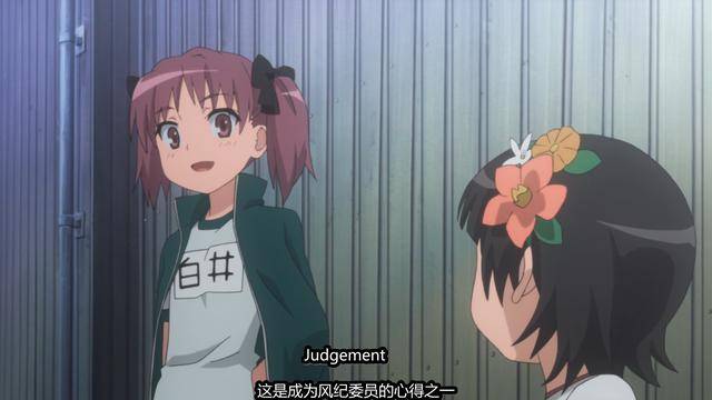 超炮重看 黑子与初春的约定是什么 在初春眼中黑子就是她的超人 前辈 夹击 偷车贼