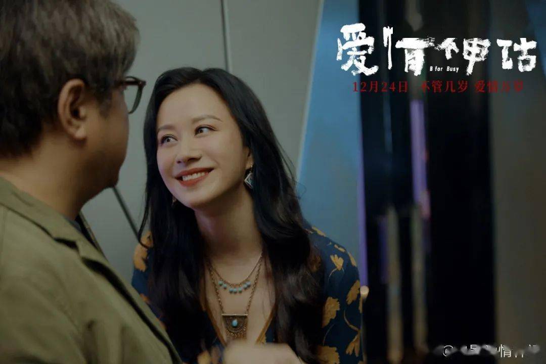 李小姐|《爱情神话》票房过亿，女人少了什么这辈子是不完整的？