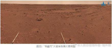 报告|来自火星的问候！国家航天局发布天问一号探测器传回图像