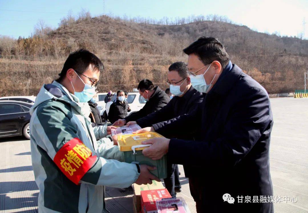 加强疫情防控织牢防护网络你们辛苦了甘泉县委书记左新文看望慰问元旦