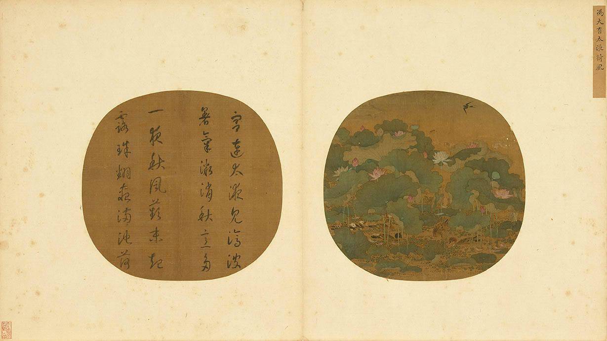 帝王|宋徽宗《怪石诗》领衔，台北故宫2022首展“无声诗”