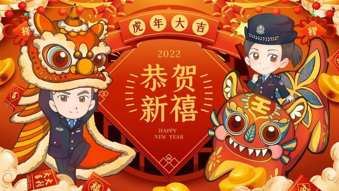 卡通平平安安过元旦！头像壁纸福利来了！新年快乐！