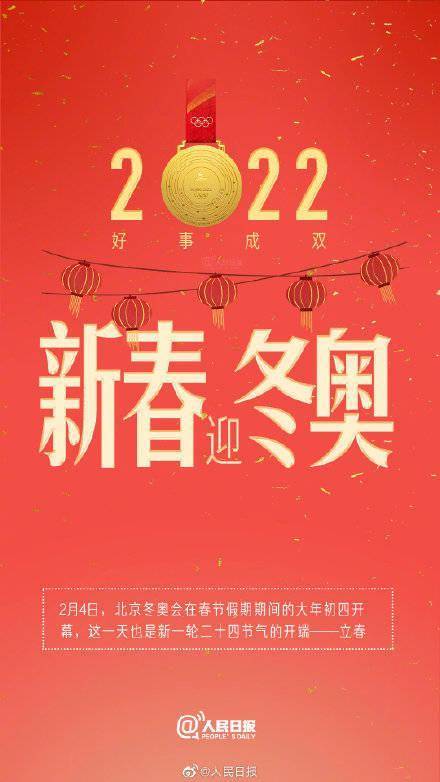 发射|2022有哪些好事成双？收藏，一起向未来