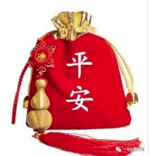 有爱在人间无言也温暖彼此多保重相望祝平安