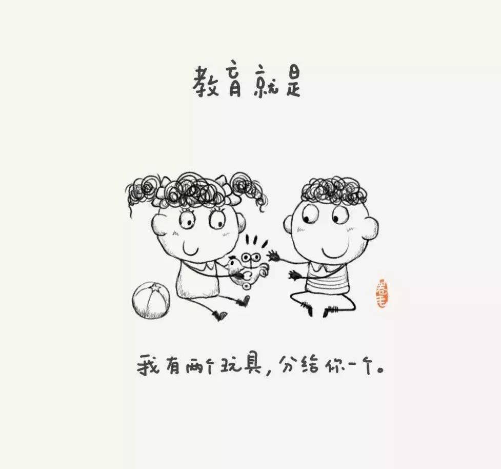 矩阵|新年至，老师吧送你100幅教育漫画！一起思考教育是什么？