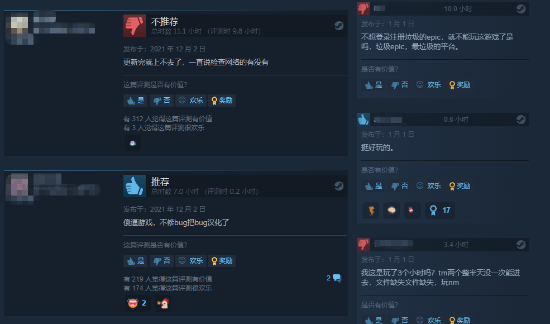 Steam|晨报｜Steam糖豆人近期褒贬不一 福星小子再次动画化