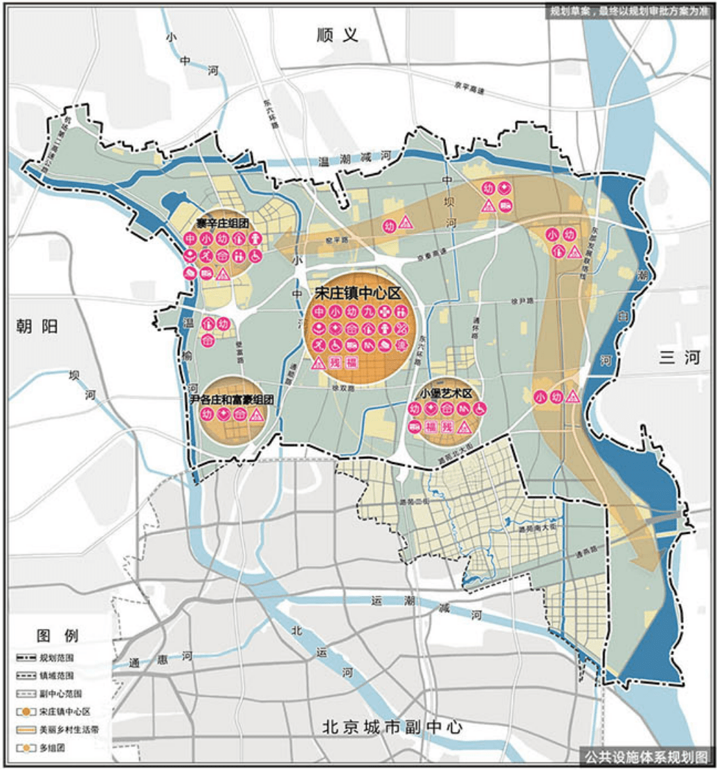 打造北京创意源地副中心艺术花园通州这镇规划草案公示