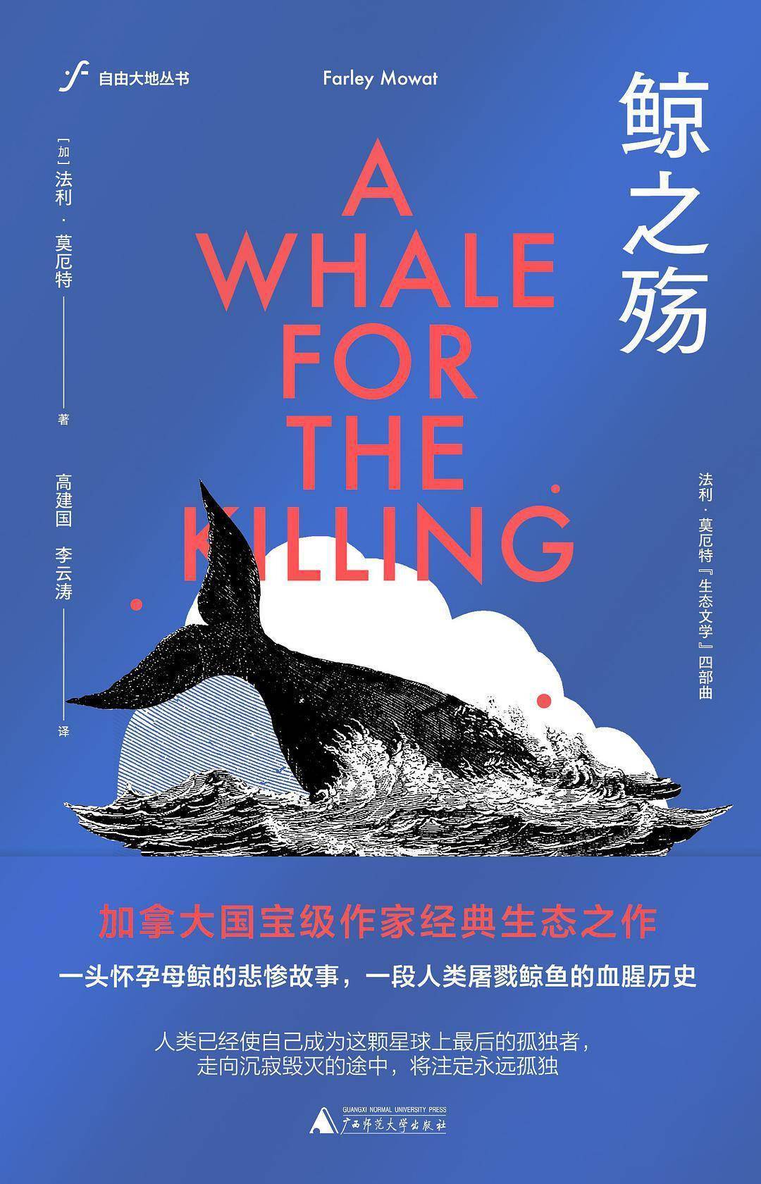 社会|回首2021，一个自然控的科普书单
