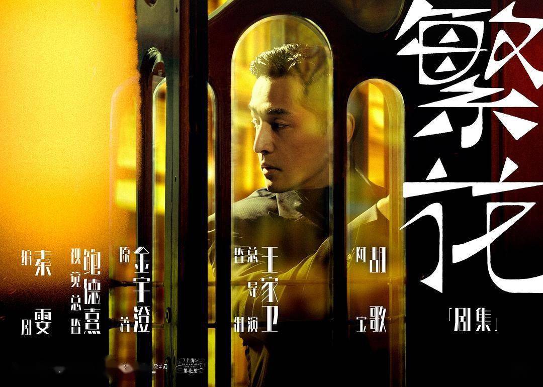 零点|《零点零一公分的距离》：王家卫的彩蛋森林