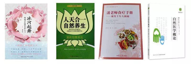 股骨头|人到中年，疾病缠身！送你40个食疗方，每天1个方子照着吃，百病不侵！