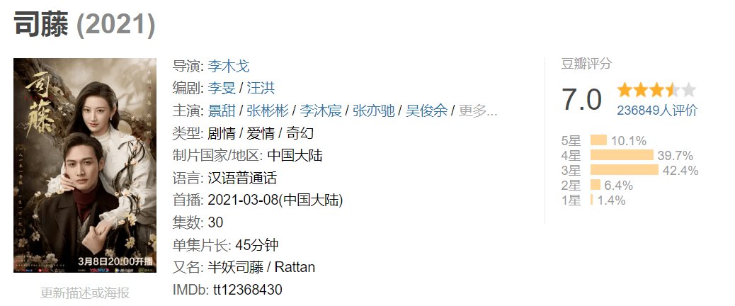 观众|古装剧越“丑”，我越怀念这人间极品