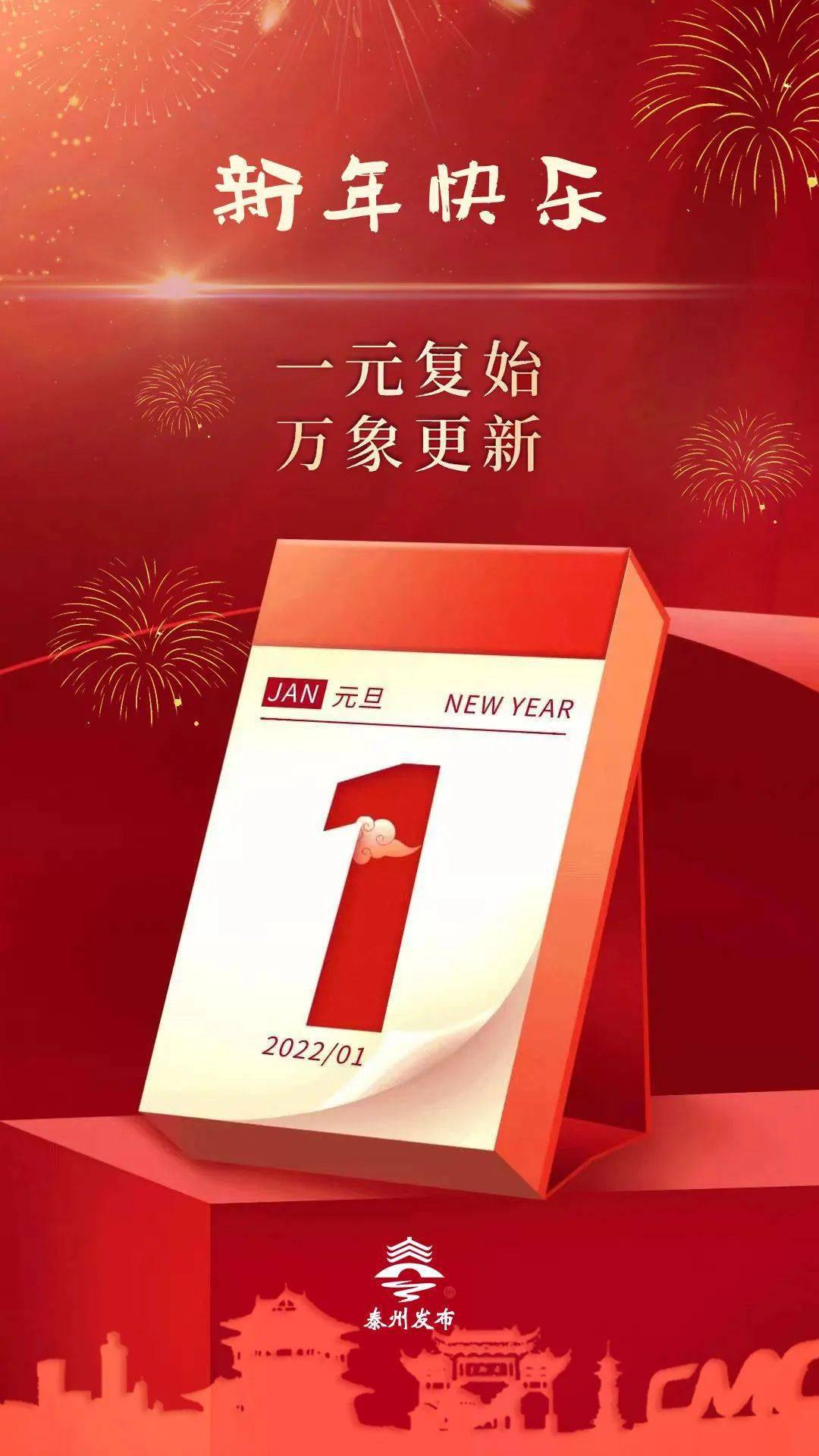 以梦为光,点亮2022~_梦想_时永_姜婧