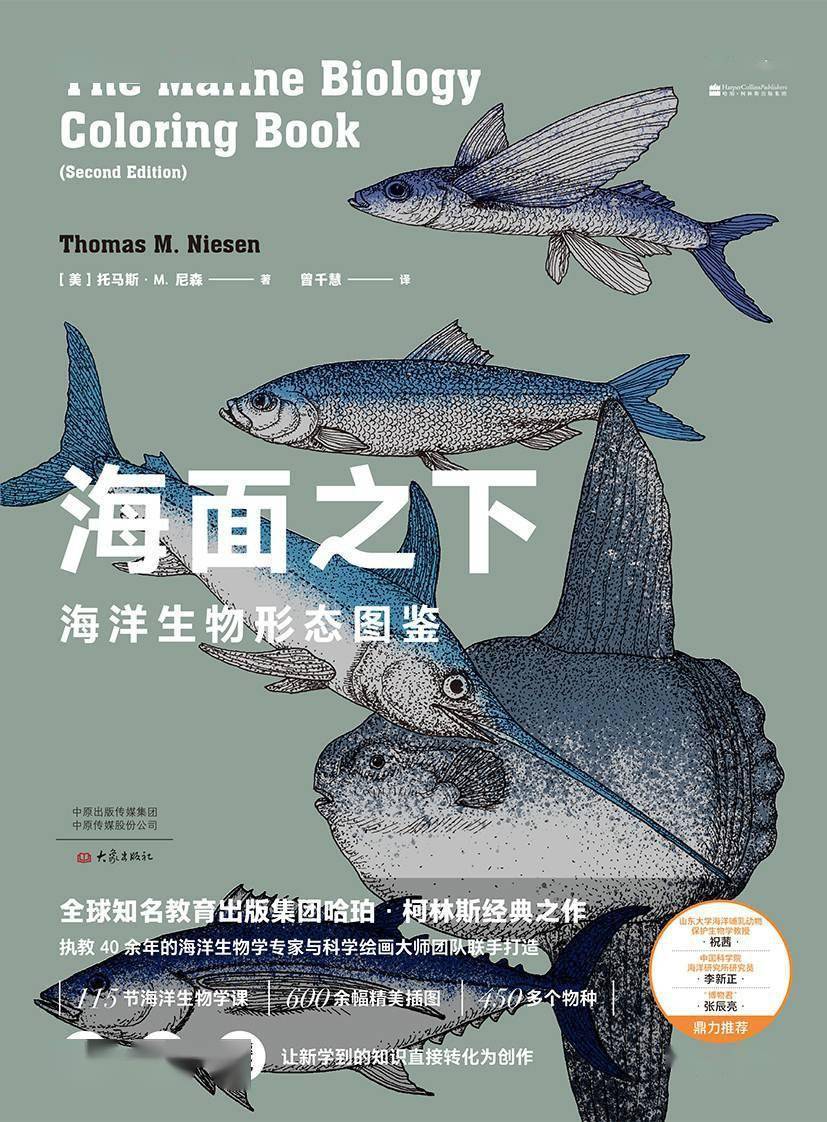 社会|回首2021，一个自然控的科普书单
