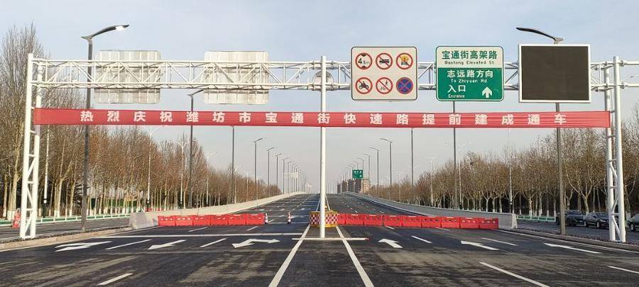 仅用258天宝通街快速路全线贯通潍坊城区进入高架快速时代