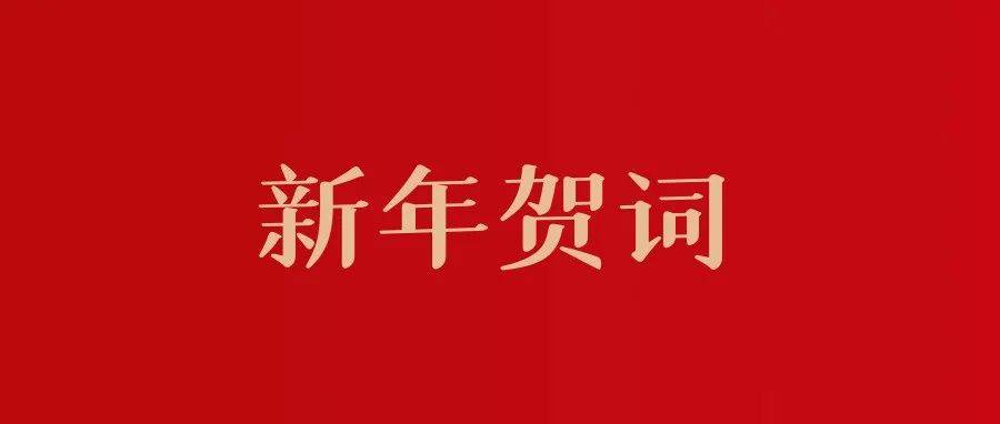 2022年12月黄道吉日一览表：打造好运连连的一月 (2022年1月属什么生肖)