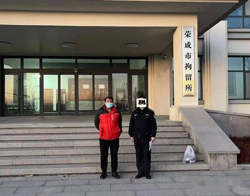 威海3人被查处!_荣成市_交通_李某南