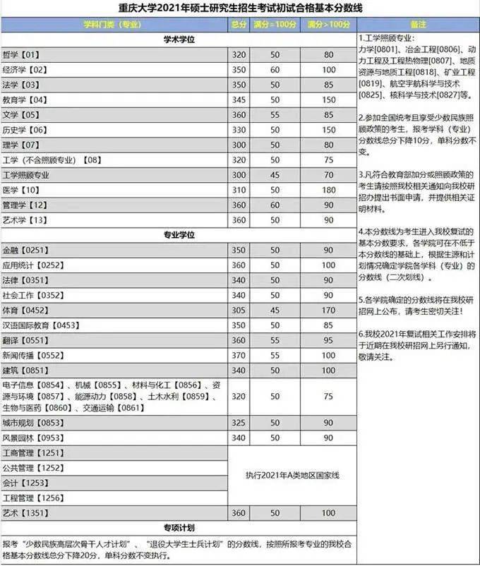 fd28c5a01f9e45d9a09cc642d95763d4.jpeg