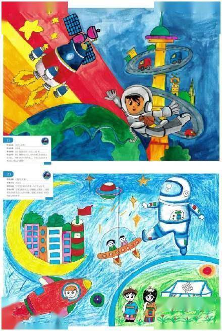航天员首次在中国空间站跨年_中国空间站首次举办画展_燎原