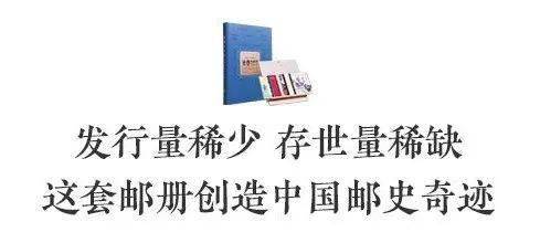 寓言|集邮爱好者必藏！40年只发行过14本的“邮界小人书”, 这次一次集齐