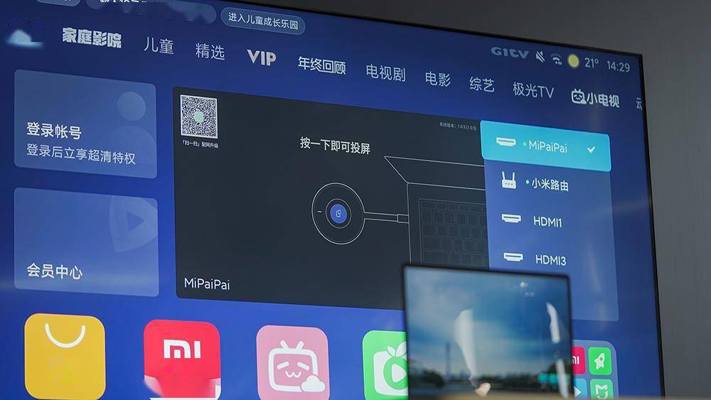 小米拍拍 4k 投屏器:手把手教你如何优雅地投屏_type-c_传输_电视