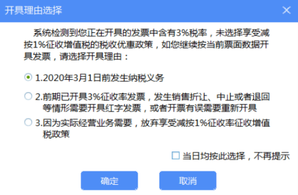 2022年增值税系统升级（增值税发票升级系统） 2022年增值税体系
升级（增值税发票升级体系
）「21年增值税发票升级」 行业资讯