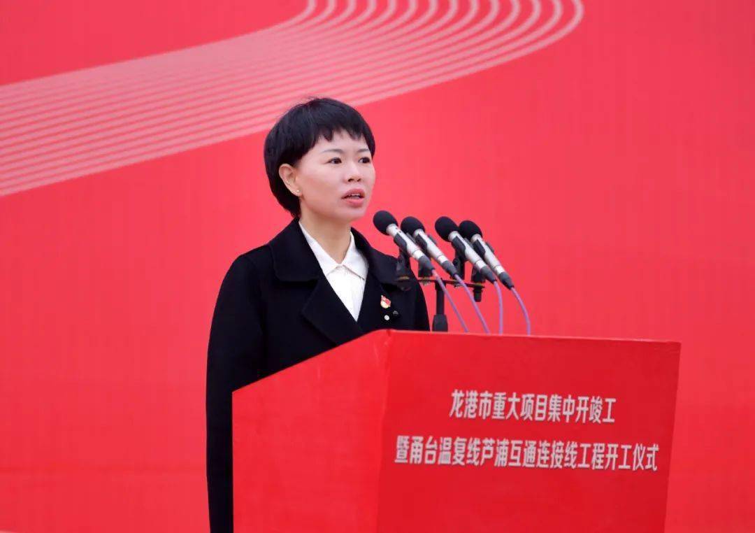 何宗静宣布龙港市重大项目集中开竣工暨 甬台温复线芦浦互通连接线工程正