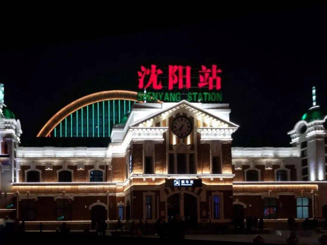 沈阳十大文化地标_历史_建筑群_新乐遗址